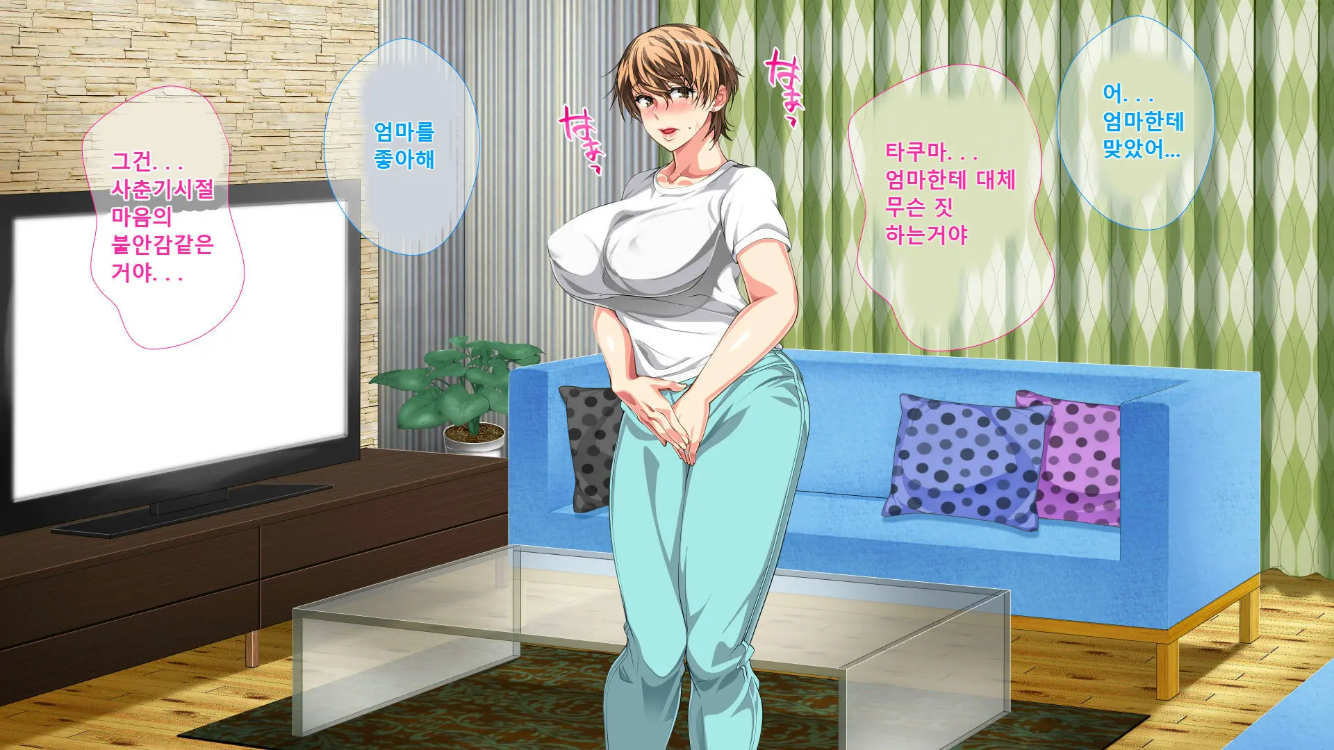 Boshi Soukan Ga Nichijouka Shita Oyako...Sannengo, Haha O Haramaseta Musuko | 모자상간이일상화된엄마아들...3년후, 엄마를 임신시킨